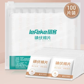 其他救生器材;医药箱;医用包