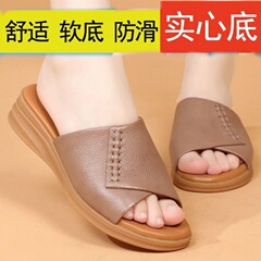 皮拖鞋真軟皮媽媽拖鞋女2023新款外穿軟底防滑中年奶奶鞋平底涼拖