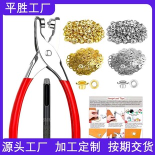 6mm/7���u���Q���ټ~�۰��b����Ь�T��Q��grommet�_�����ۿ����b