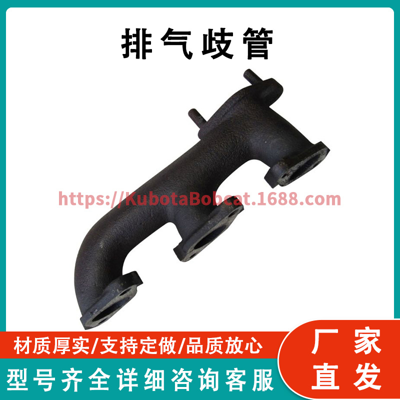 Colector 15321-12310 15321-12313 Tractor Kubota L235 L245DT L245F