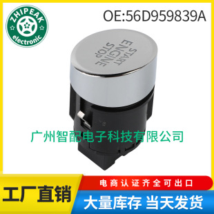 56D959839A Is Suitable for 2010-2016 Volkswagen Passat One-Button Start Ignition Switch Stop Switch