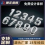 定制字母数字广告铭牌