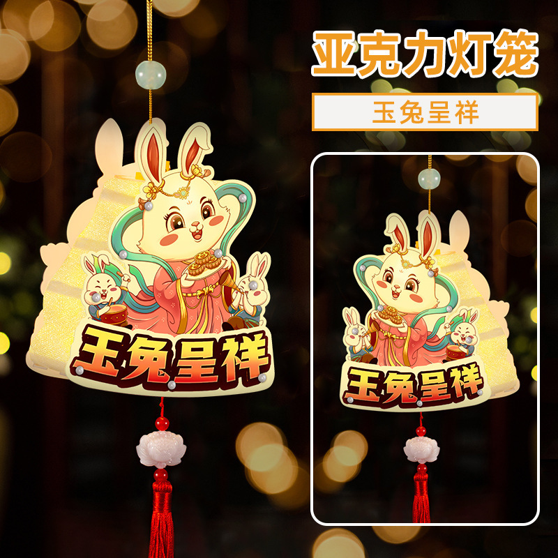 中秋节灯笼手工diy材料包手提古风花灯挂件儿童汉服宫灯摆摊发光|undefined