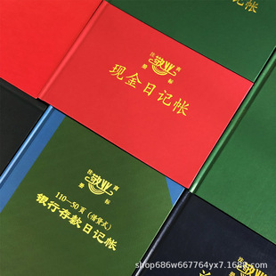 Cash Diary Bank Deposit Account General Classification Account 16K Account A5 Financial Detailed Account General Account Diary Book