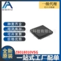 集成全新plcc68z8018010vsg电路ic