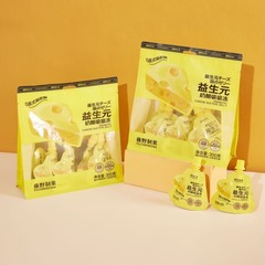 Tokiyo's Health Barley Cheese Pops