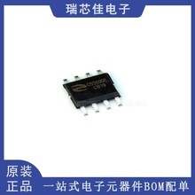 ԭ�b CS5090EA ����늳س�늹���оƬ IC ���bESOP8 ��� IC