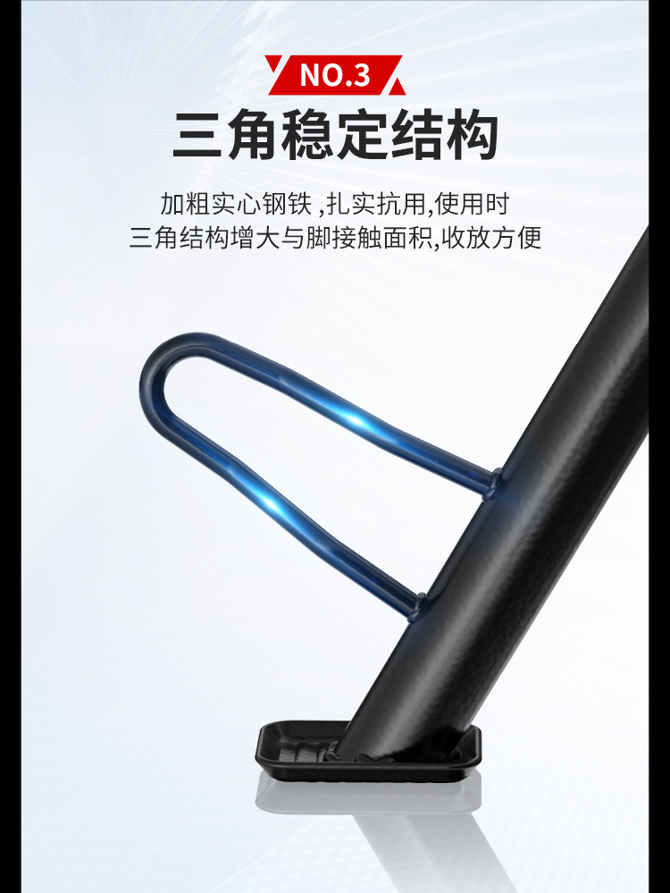 Electric Vehicle Foot Support, Motorcycle Side Stand, Battery Car Single Stand