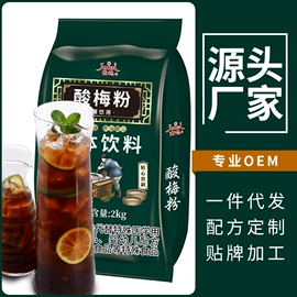 其他冲调饮品;奶茶;代餐粉