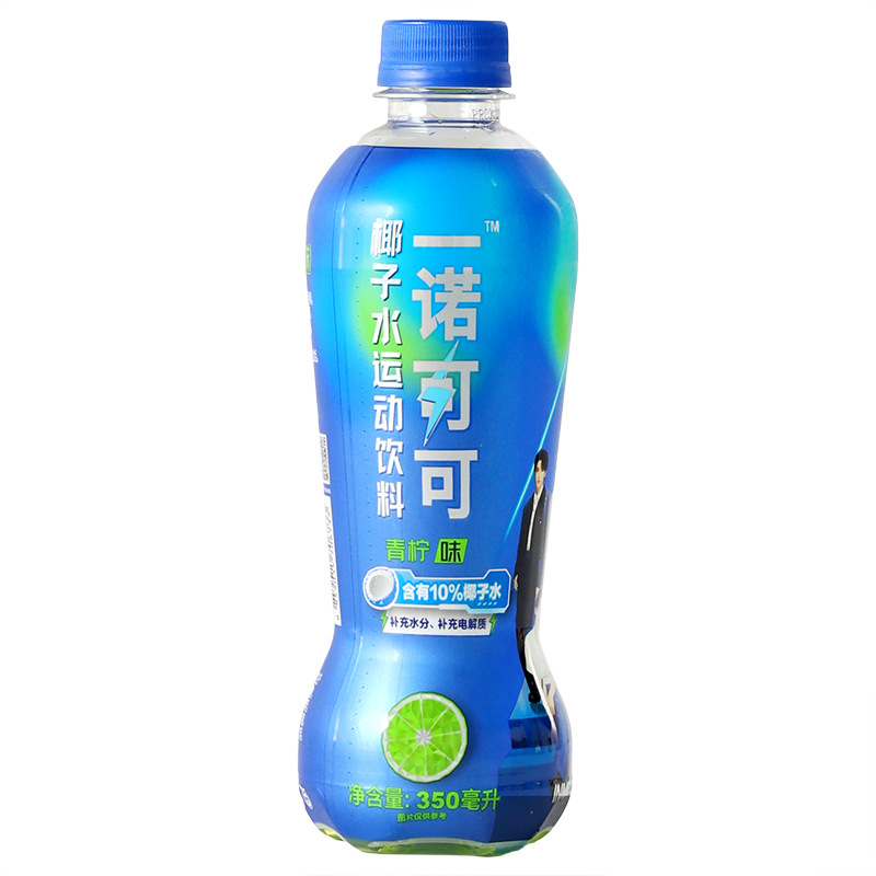 Innococo coconut water sports drink 350ml (lime flavor)