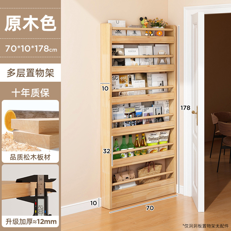 Estante trasero de puerta ultrafino, armario de almacenamiento con grietas, estantería de madera maciza de 10cm, tablero de agujeros, pared, armario para niños