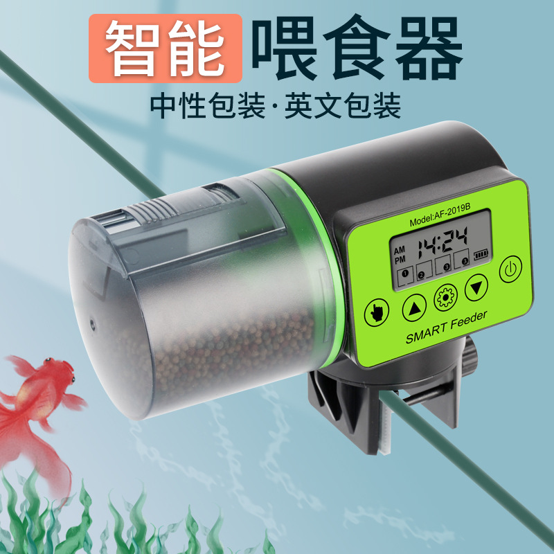 自动喂食器鱼缸智能定时喂鱼器锦鲤金鱼乌龟自动鱼食器观赏鱼喂食