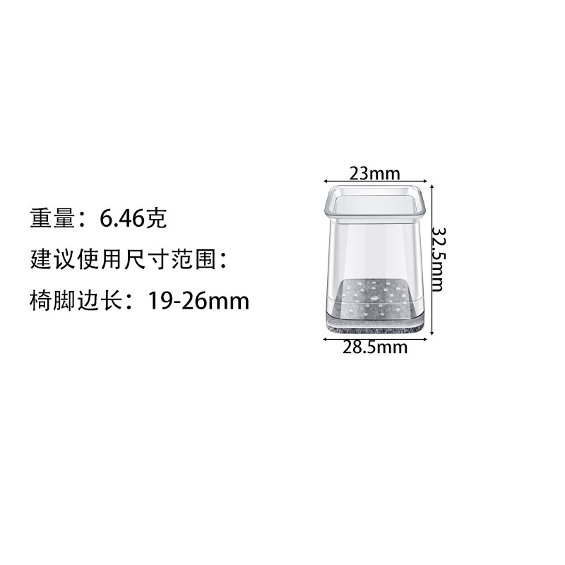 静音耐磨桌椅脚套凳子腿椅子脚垫家具茶几沙发保护套毛毡桌椅脚垫|undefined