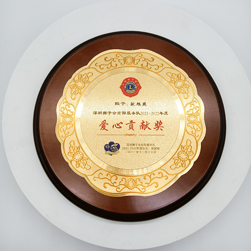 新款圆形奖牌木制加盟牌授权牌荣誉牌匾公司纪念品礼品嘉奖定 制