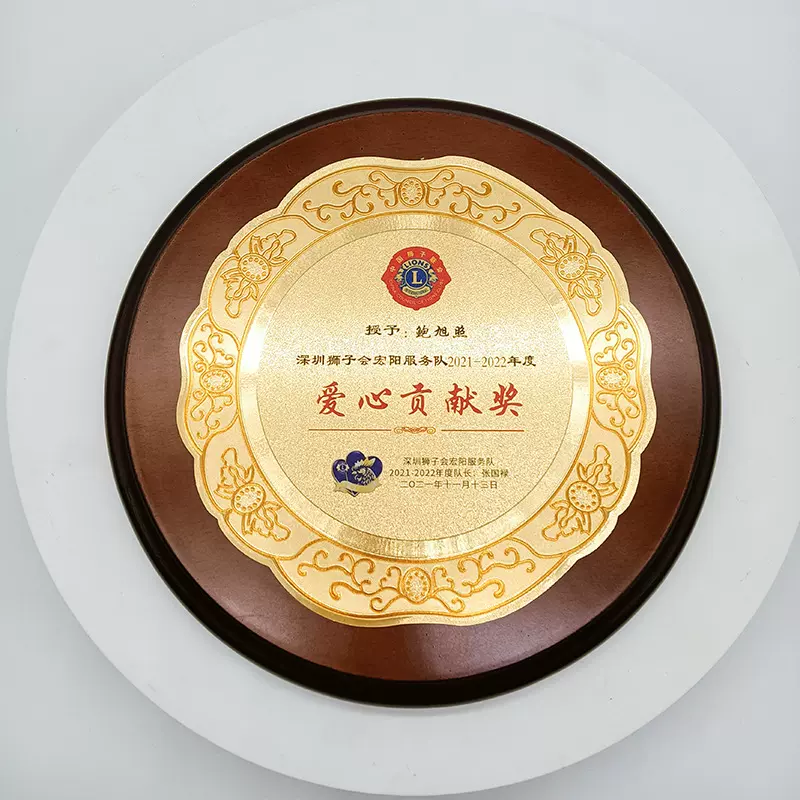 新款圆形奖牌木制加盟牌授权牌荣誉牌匾公司纪念品礼品嘉奖定 制