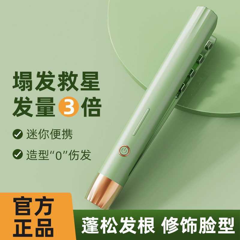 ミニコーンパーマ合板コーンクリップ電気髪ふわふわ器ストレートヘアアイロンストレートヘアアイロン|undefined