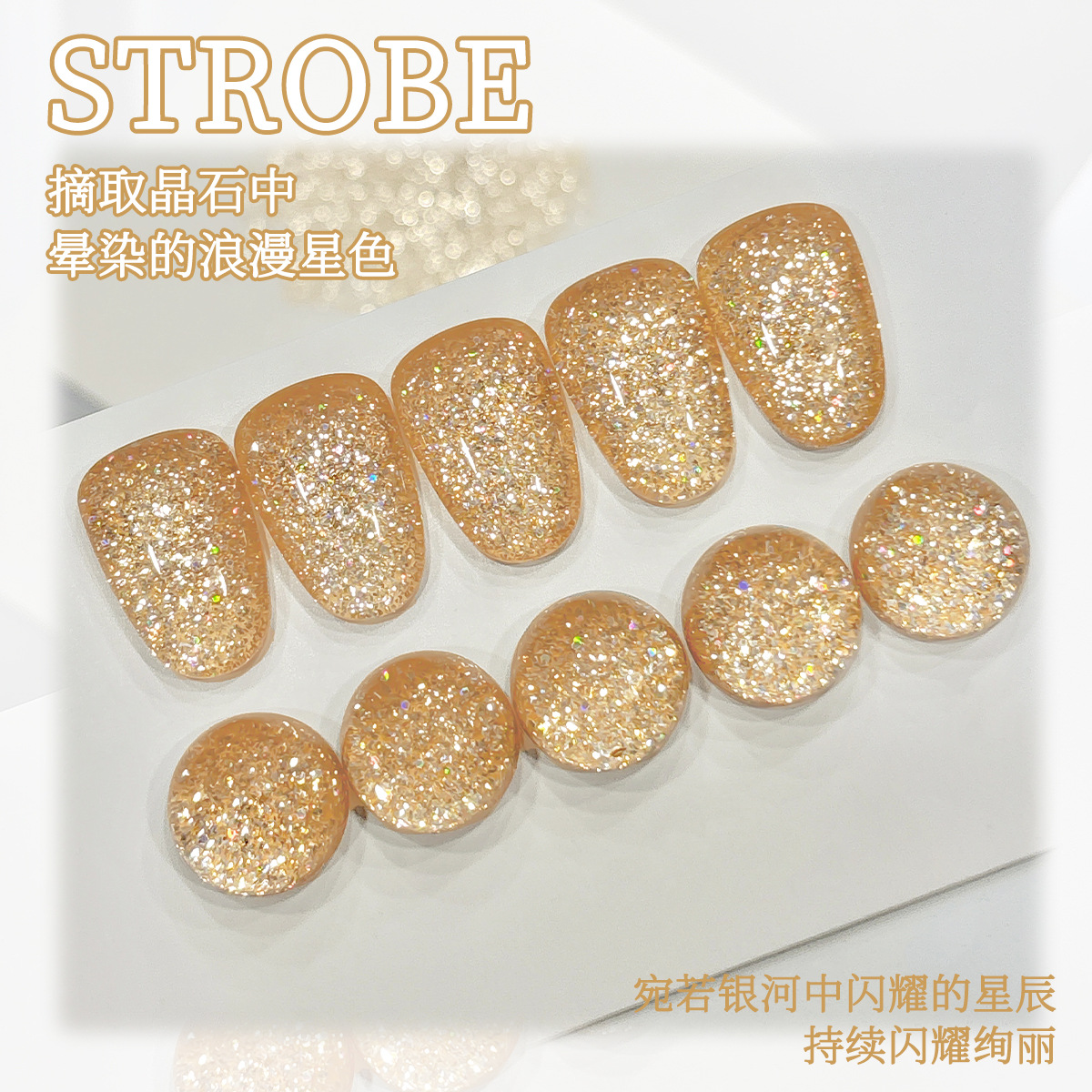 Champagne Golden Armor Oil 2025 nuevas lentejuelas Starlight brillante esmalte de uñas para salones de uñas