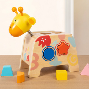 Giraffe Wooden Intelligence Box Children's Toys Wooden Shape Matching Enlightenment Building Blocks Manufacturer Direct Sales Early Education Building Blocks