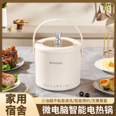 新款小型智能电热锅学生宿舍煮面小电锅家用厨房多功能煮饭电煮锅