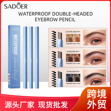 ȫӢ��SADOER��ˮü�P�p�^��ˮ����Ⱦ����üˢ�P�ʊy���l���Q�羳