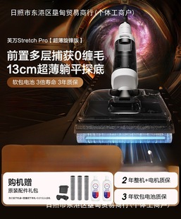 [New] TINECO Add Washing Machine Household Suction and Mop Washing Integrated Lying Flat Fu Wan Stretch Series