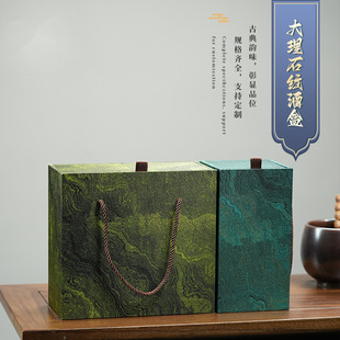 Marble Wine Box Customized Chinese Style Double Bottle Satchel Liquor Outer Packaging Box 2 Bottles Universal High-End Wine Box