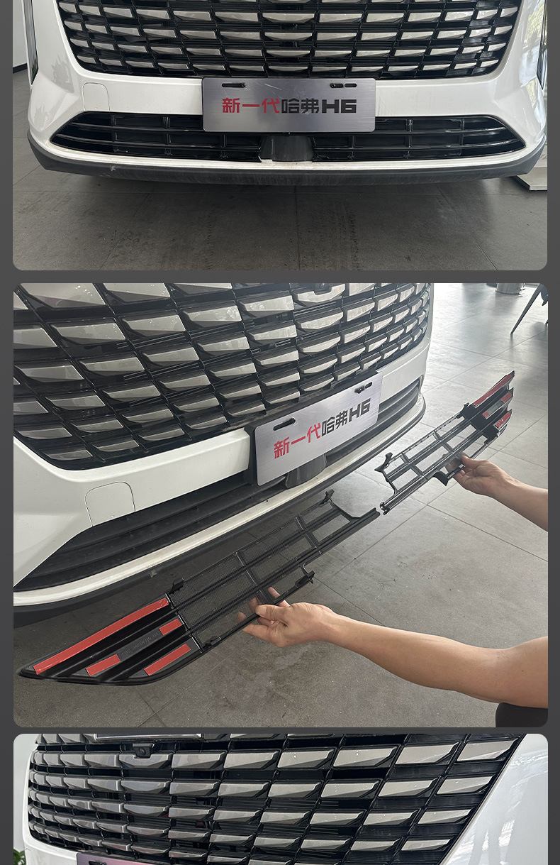 Suitable for 24 models of Great Wall Haval H6, snap-on anti-insect net, radiator dust-proof net, front face protection, modified decorative accessories