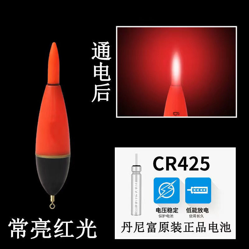 El puerto de la deriva eléctrica nocturna gancho de mordida decolor día y noche doble propósito flotante gran vientre de deriva larga lanzar un atractivo puerto de deriva vertical