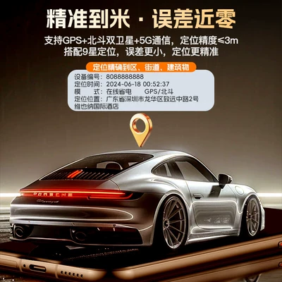GPS Locator – Gps Locator 4g Car