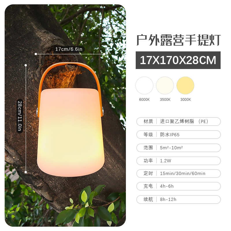 Luz portátil impermeable al aire libre transfronteriza lámpara de jardín simple moderna lámpara de camping paisajismo conveniente lámpara de césped