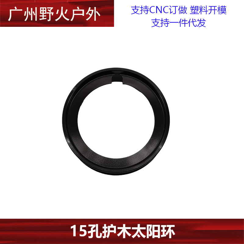 [Estilo de la vieja escuela] 7/9/12-pulgadas protección de madera de seis agujeros 15-Hole frente anillo de resorte guía de elevación del carril Sun Llave de Anillo