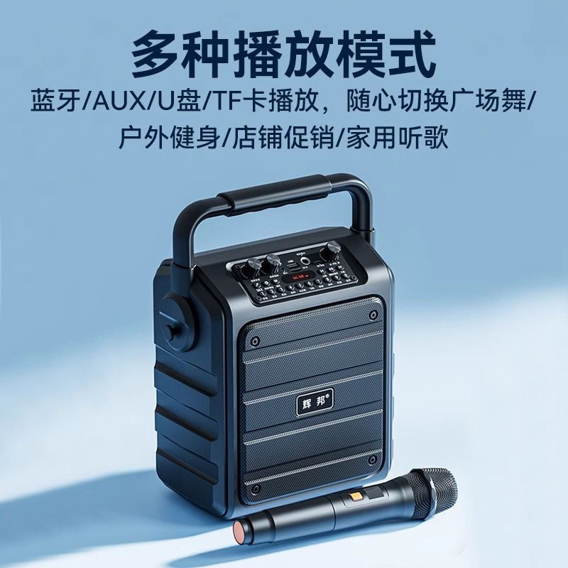 Huibang B-88 屋外ポータブル Bluetooth スピーカーサブウーファー大音量マイク付きポータブルホームスクエアダンスオーディオ|undefined