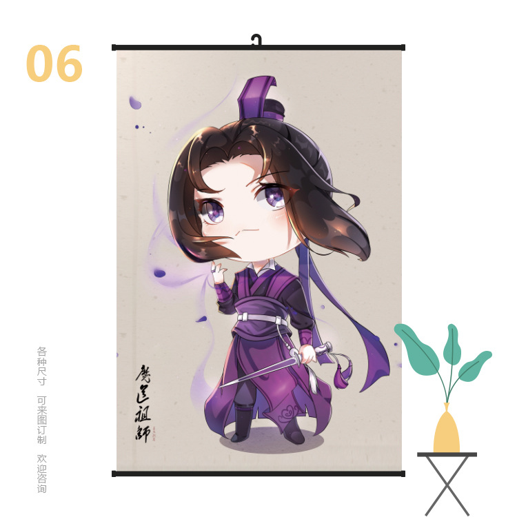 挂画6090魔道祖师06.jpg