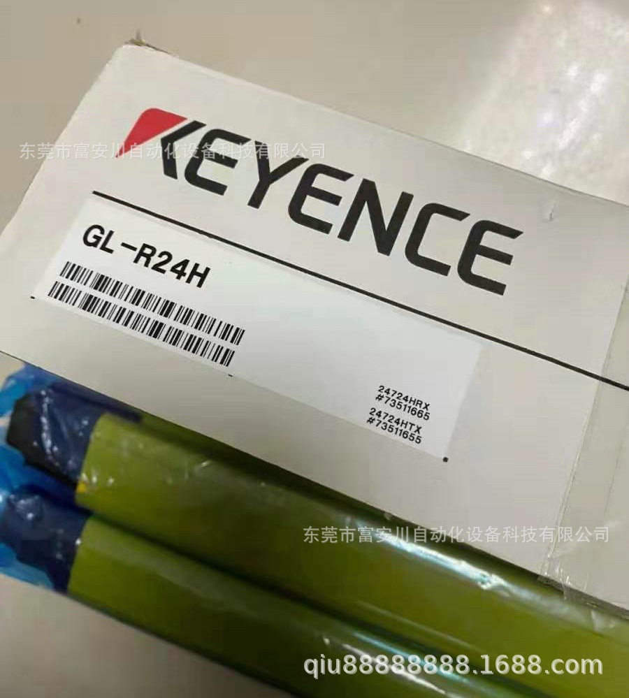 全新原装 基恩士 安全光栅  GL-R24H  现货实拍议价智能