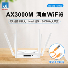 Ƅ&o·AX3000kǧ׸WiFi6omeshMW