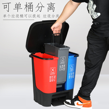 D8T7三合一垃圾分类垃圾桶脚踏式大容量商用带盖大号厨房家用干湿