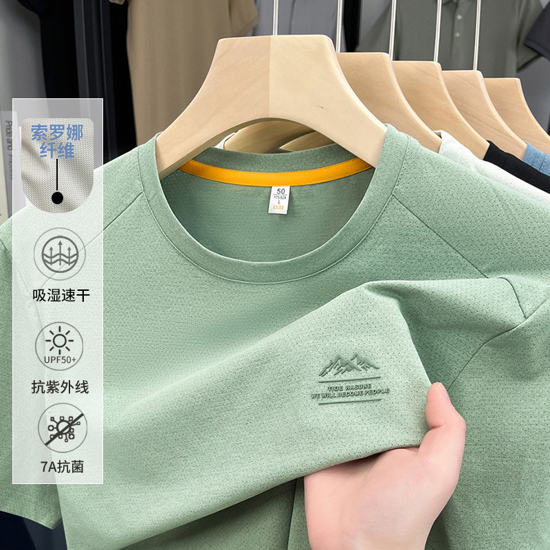 Short-sleeved Men's T-shirt Summer New Suorona Fashion Printed Casual Men's Sweat Absorbing Breathable Thin Half-sleeved T-shirt