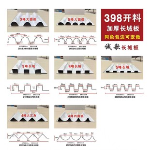 398�_�ϼӺ��L�ǰ壬ͬɫ��߅�ɶ������²��|ȫ�����a��������
