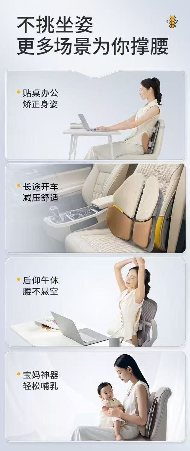 Nortech Lumbar Support Cushion for Long Sitting, Ergonomic Seat Cushion for Office and Car, Lumbar Support Gift