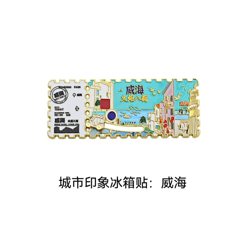 中国の都市、北京、陝西省、上海、湖北省、江蘇省、広東省、浙江省、甘粛省、新疆省の冷蔵庫用マグネット、中国風|undefined