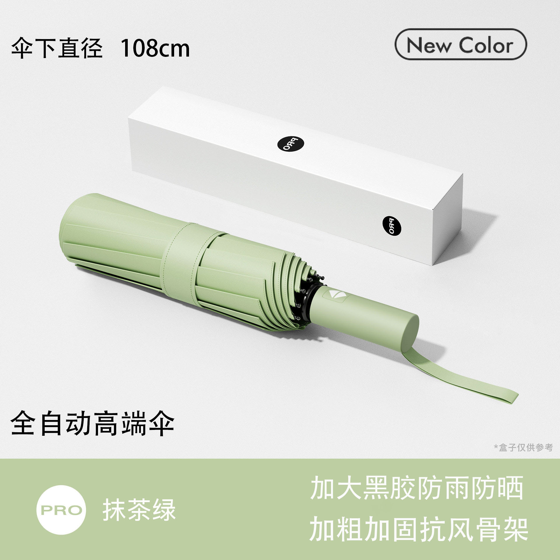 Tres plegables paraguas de sol de vinilo totalmente automático paraguas de sol plegables de doble uso paraguas de sol logotipo personalizado paraguas publicitario