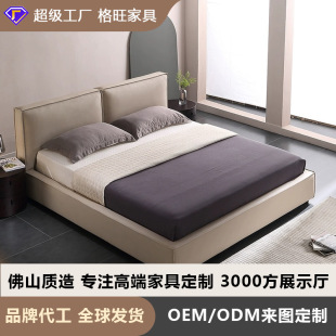 Italian Minimalist Modern Simple Cream Style Tofu Block Soft Bag Frosted Fabric Master Bedroom Double Bed Wedding Bed