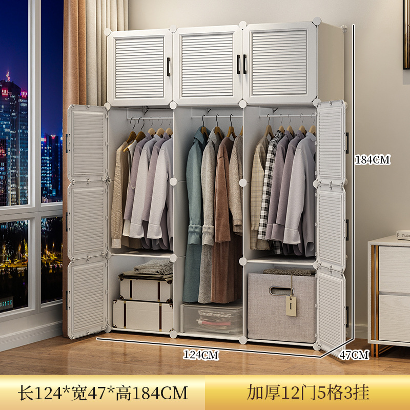 [마그네틱 도어록] 두꺼워진 문 12개와 걸이 3개 - 크림 화이트(더 많은 옷 걸이 요구 사항 충족)