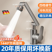 �Cе��ˮ���^ϴĘ���f��N���l���g���ˮ����ԡ��ϴ������ˮ���^