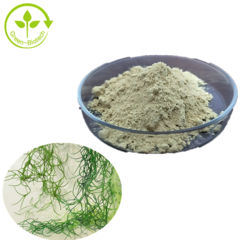 松萝提取物松萝酸 98%地衣酸100g/袋 长松萝提取物CAS:125-46-2