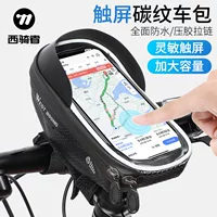 WEST BIKING велосипедная сумка жесткая оболочка Сумка На Руль сенсорный экран сумка для мобильного телефона водонепроницаемая сумка Светоотражающая Сумка оборудование для верховой езды