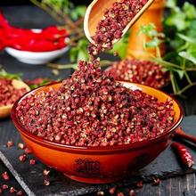 四川麻椒食用头茬花椒批发粒汉源产地大红袍干红贡椒批发花椒