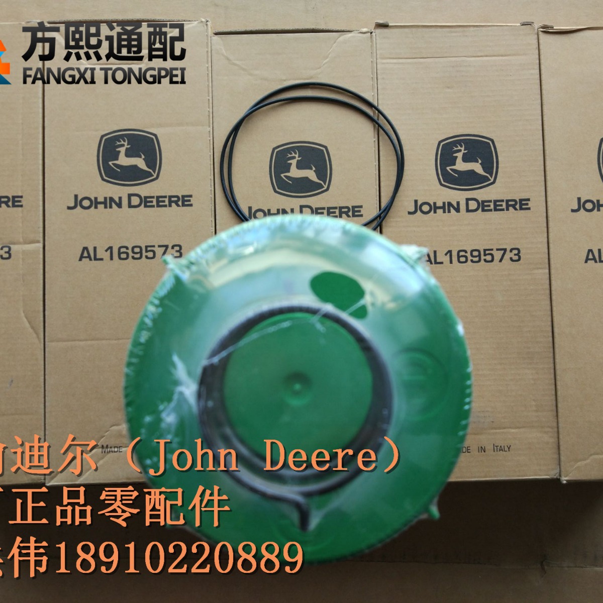 AL169573 液压油滤芯AL232896 约翰迪尔配件