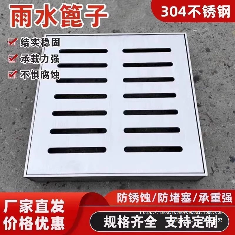 Невидимая крышка люка из нержавеющей стали 304, решетка для дождевой воды, канализационный слив, декоративная крышка, квадратная решетка с внешней рамой