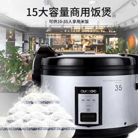 适用福库韩国原装进口食堂饭店大电饭锅 商用饭煲不糊底不粘锅CR-